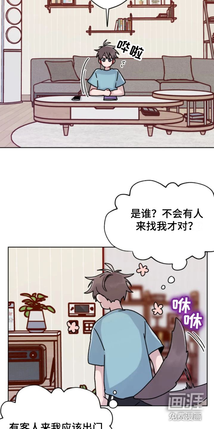 第7章：很无聊