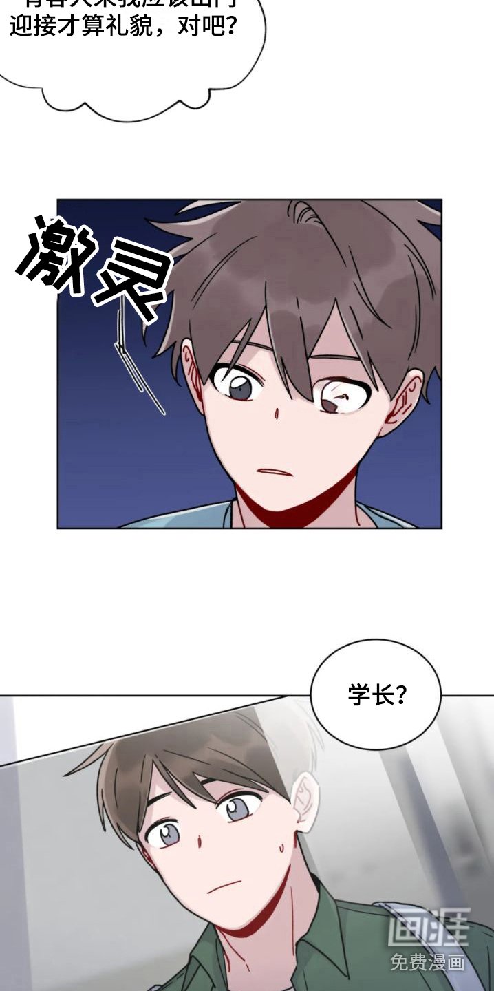 第7章：很无聊