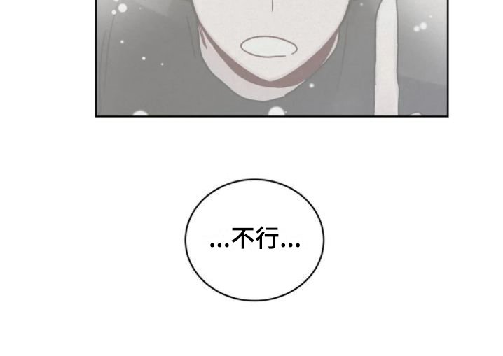 第7章：很无聊