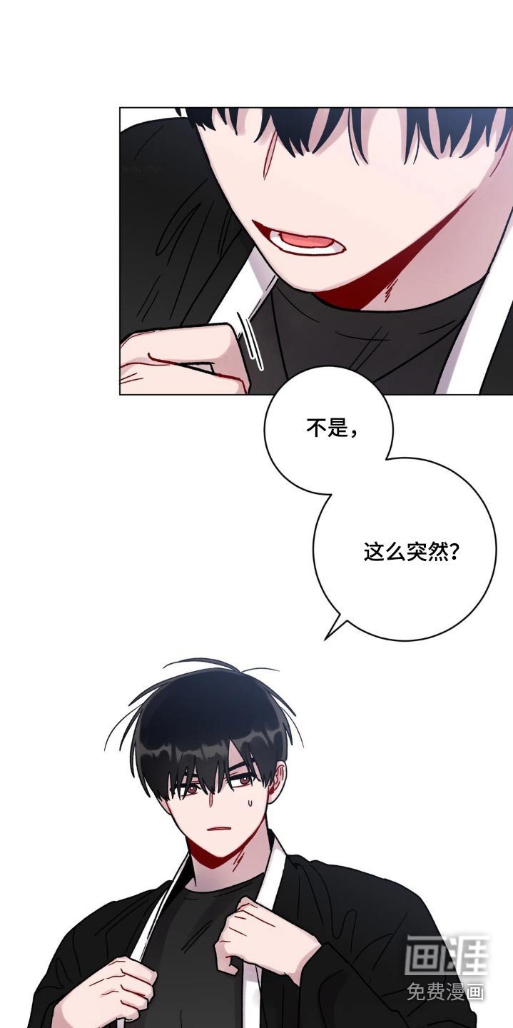 第70章：绑住