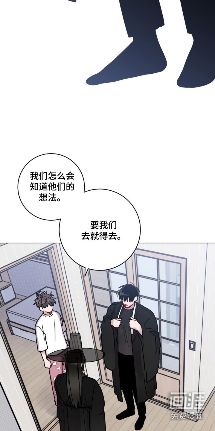 第70章：绑住