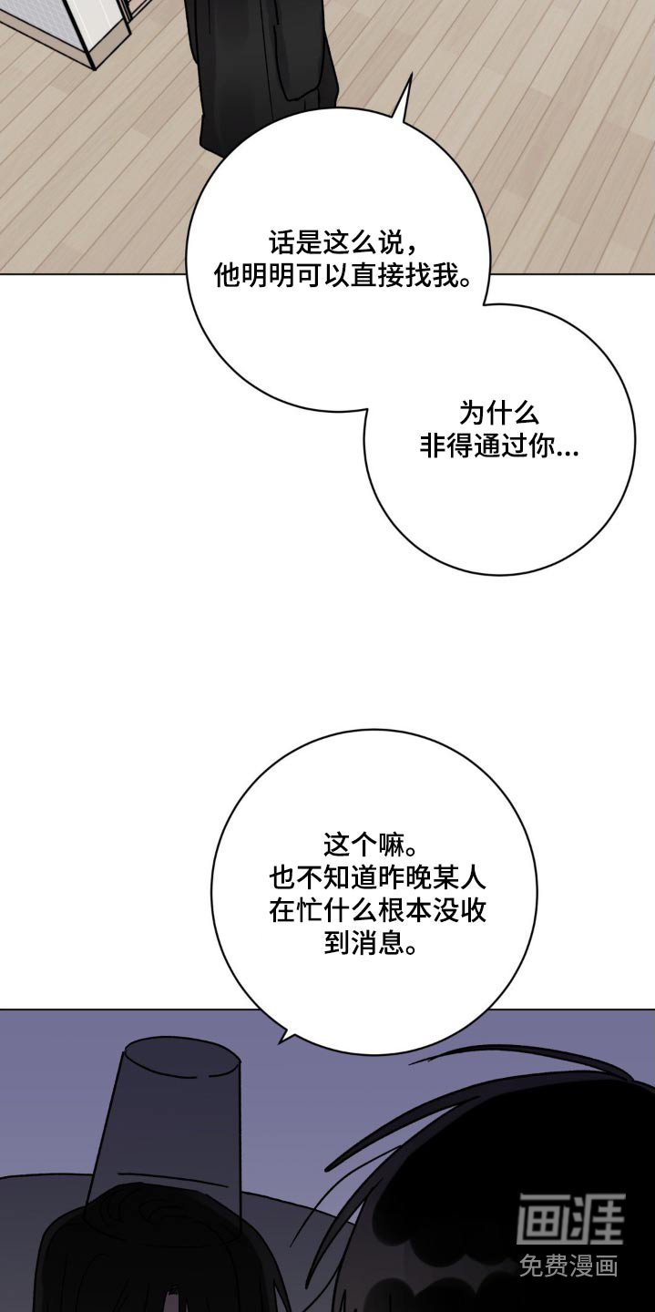 第70章：绑住