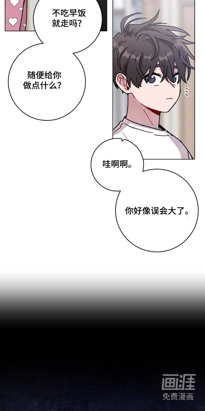 第70章：绑住