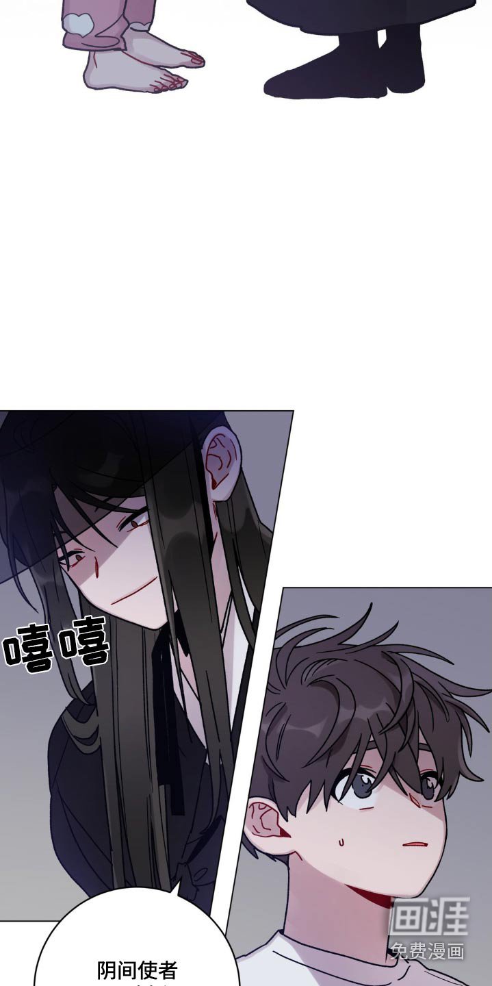 第70章：绑住