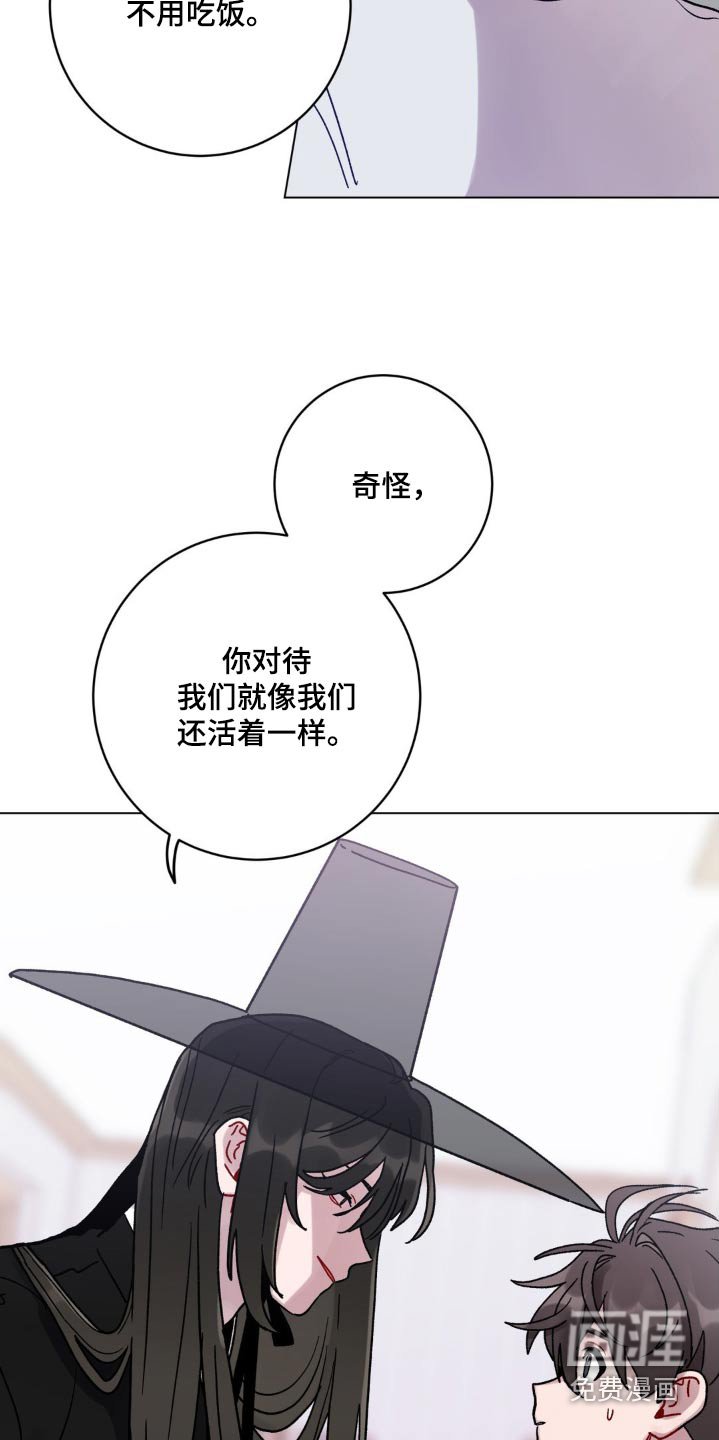 第70章：绑住
