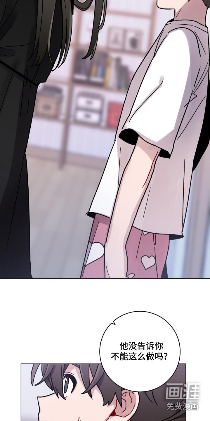 第70章：绑住