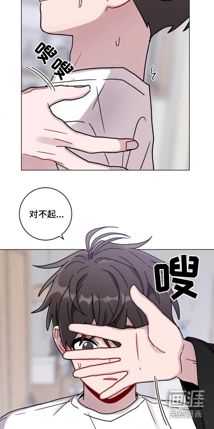 第70章：绑住