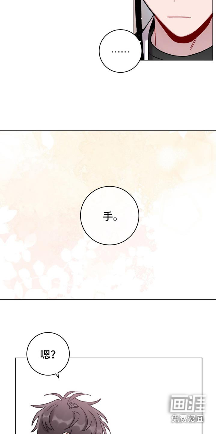 第70章：绑住