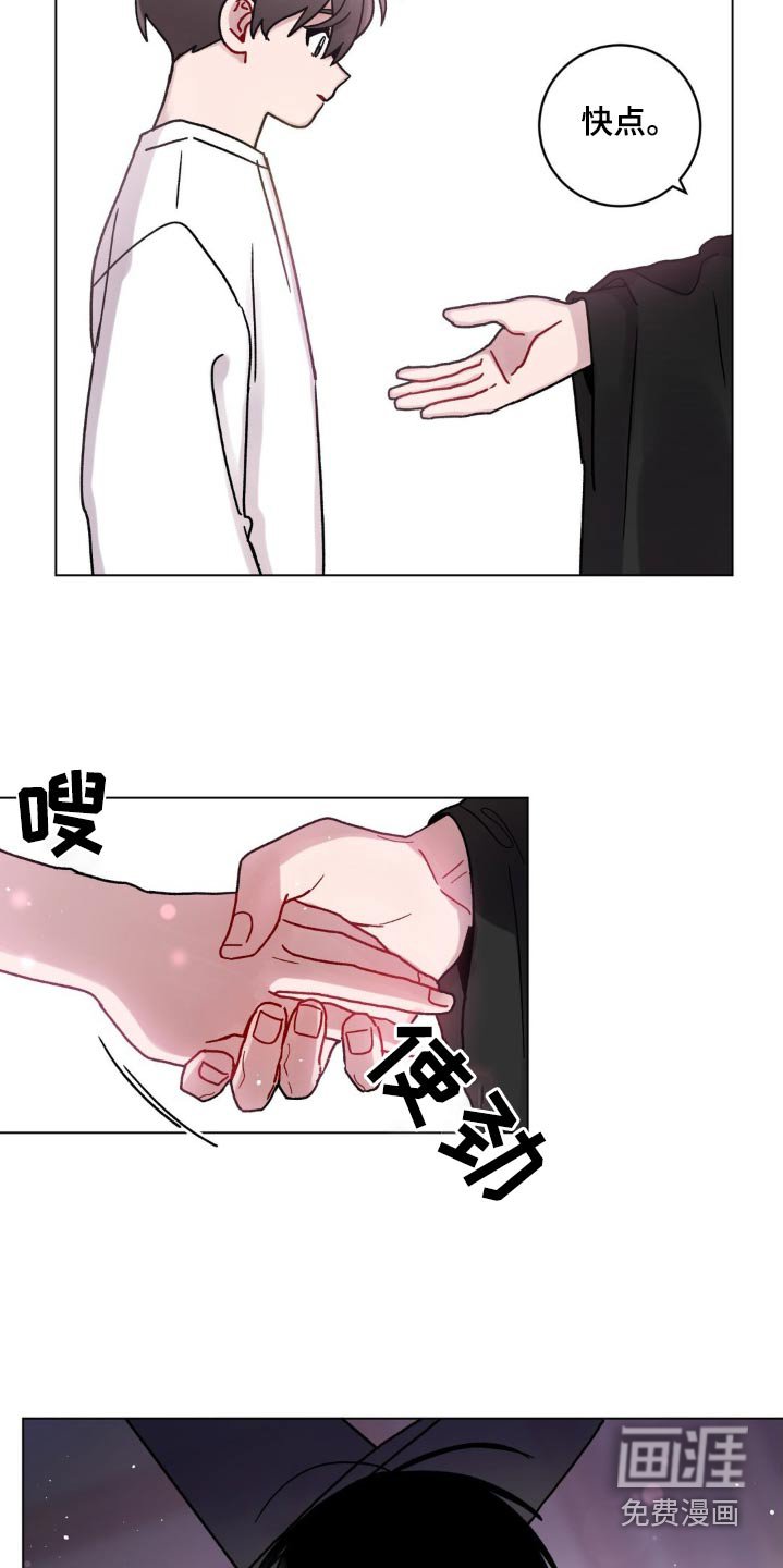 第70章：绑住