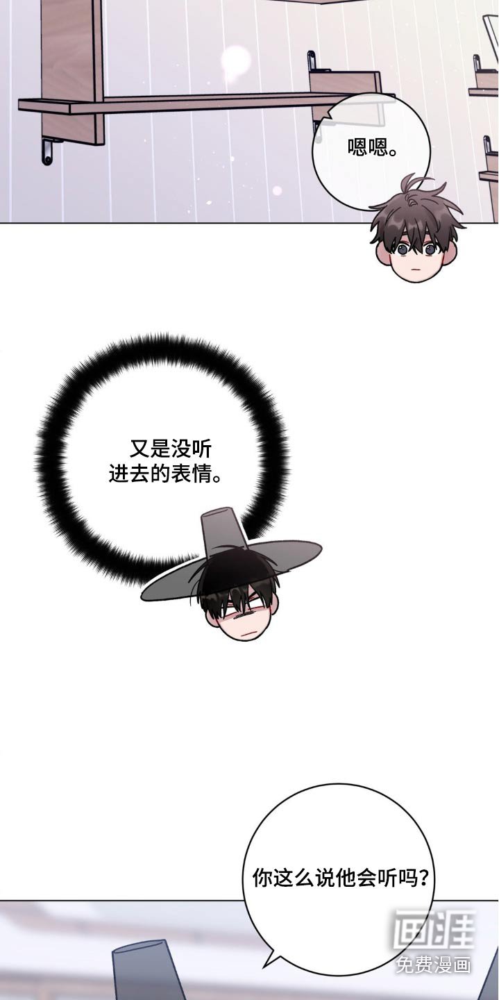 第70章：绑住