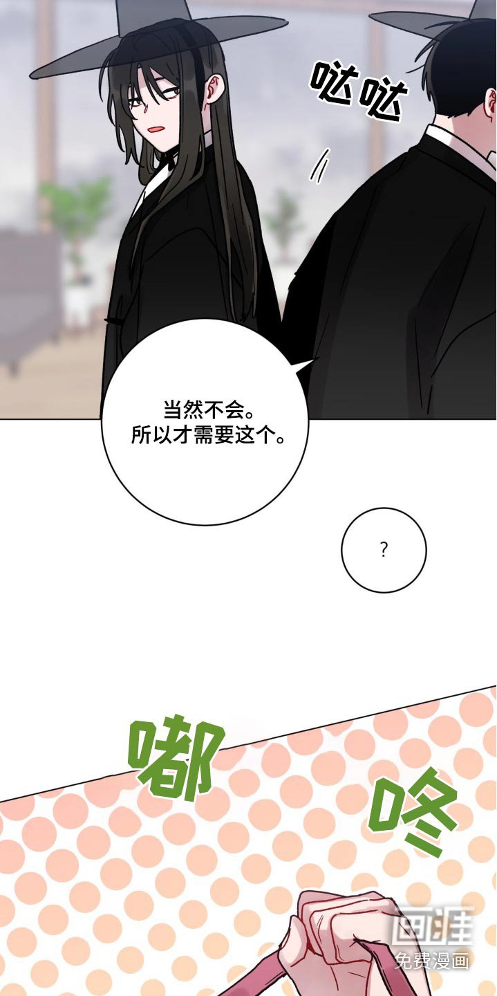 第70章：绑住