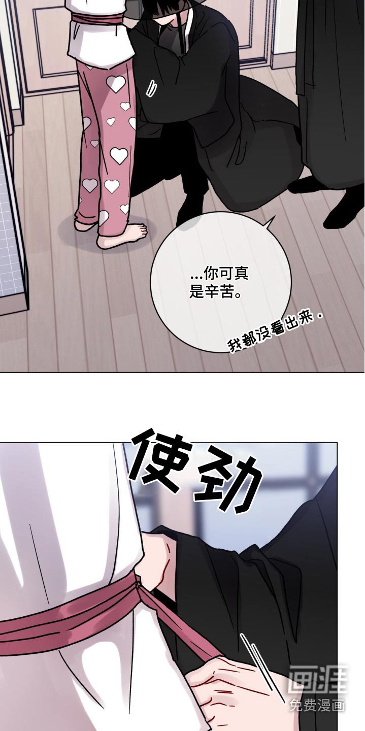 第70章：绑住