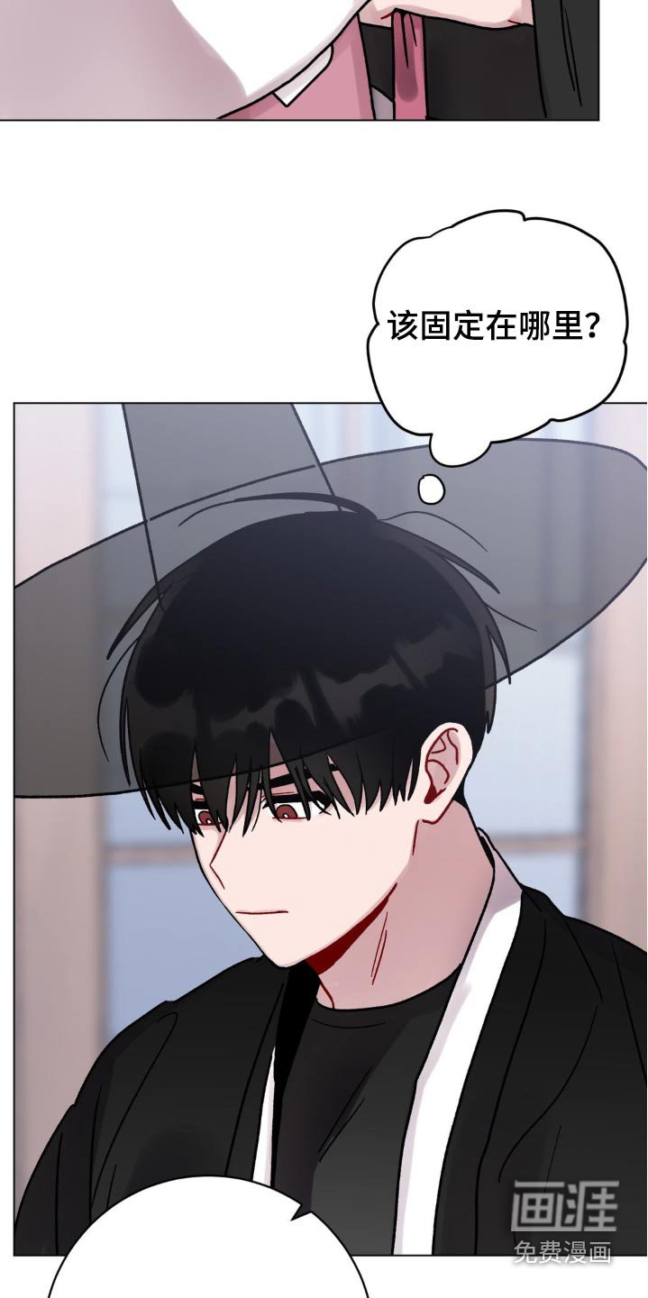 第70章：绑住