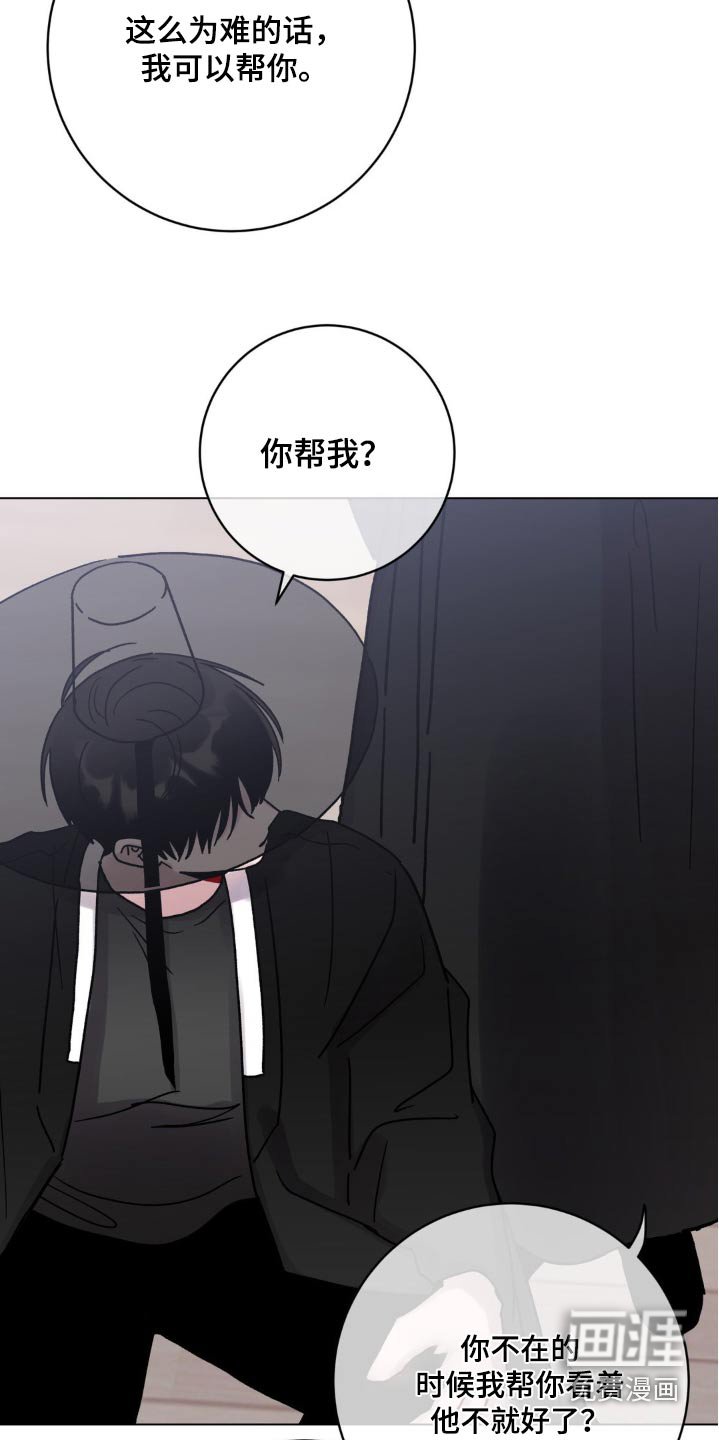 第70章：绑住