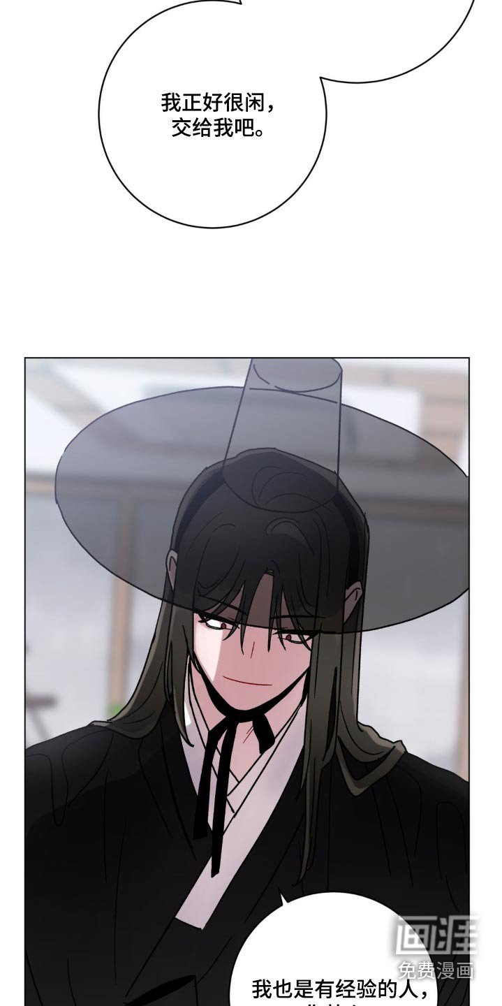 第70章：绑住