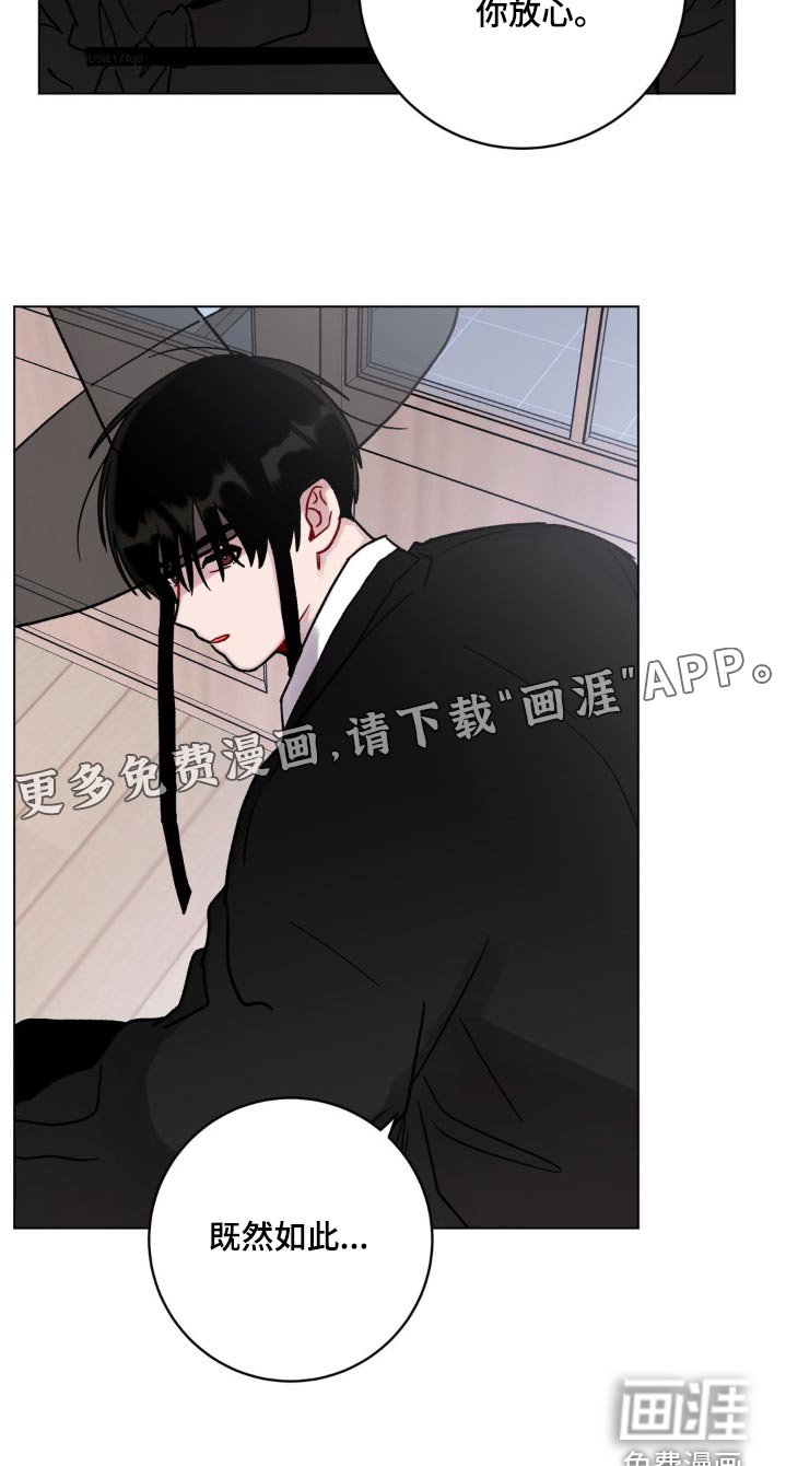 第70章：绑住