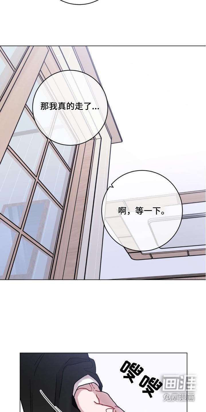第71章：相信你