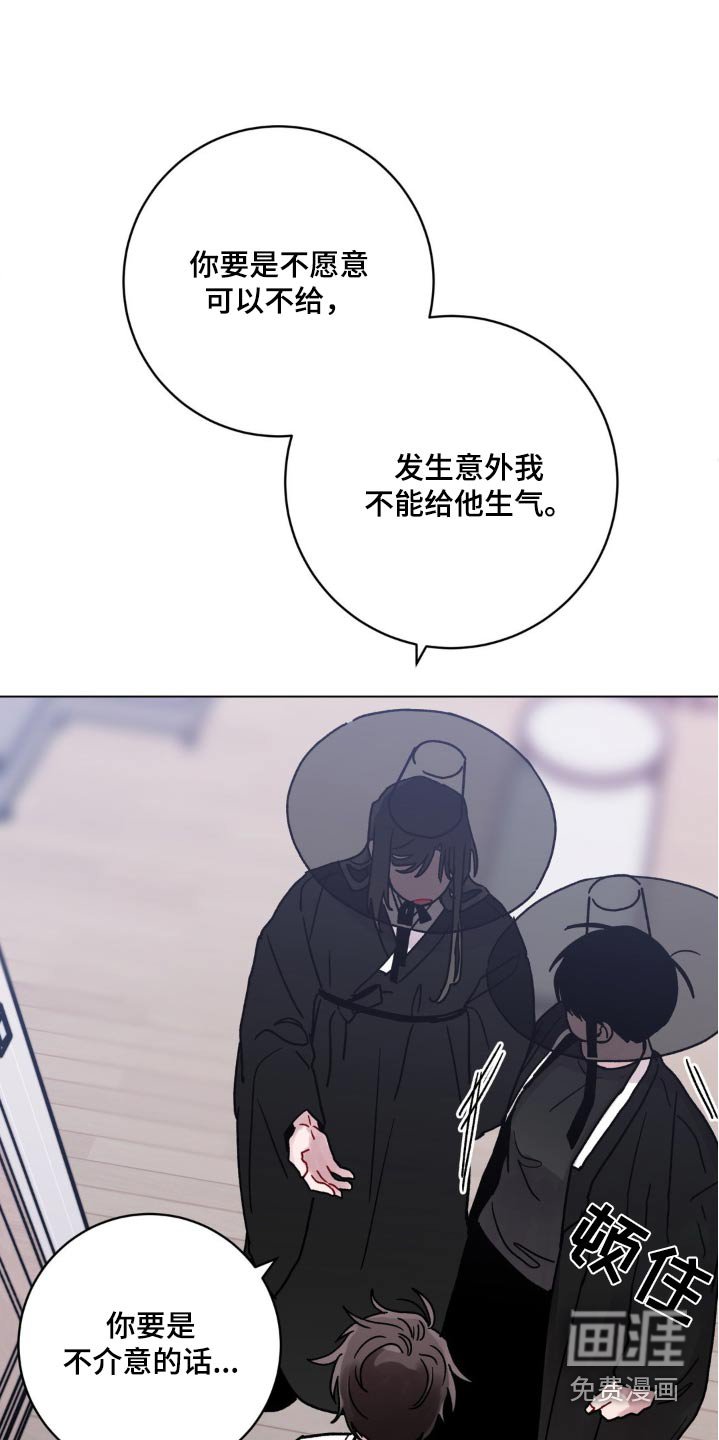 第71章：相信你