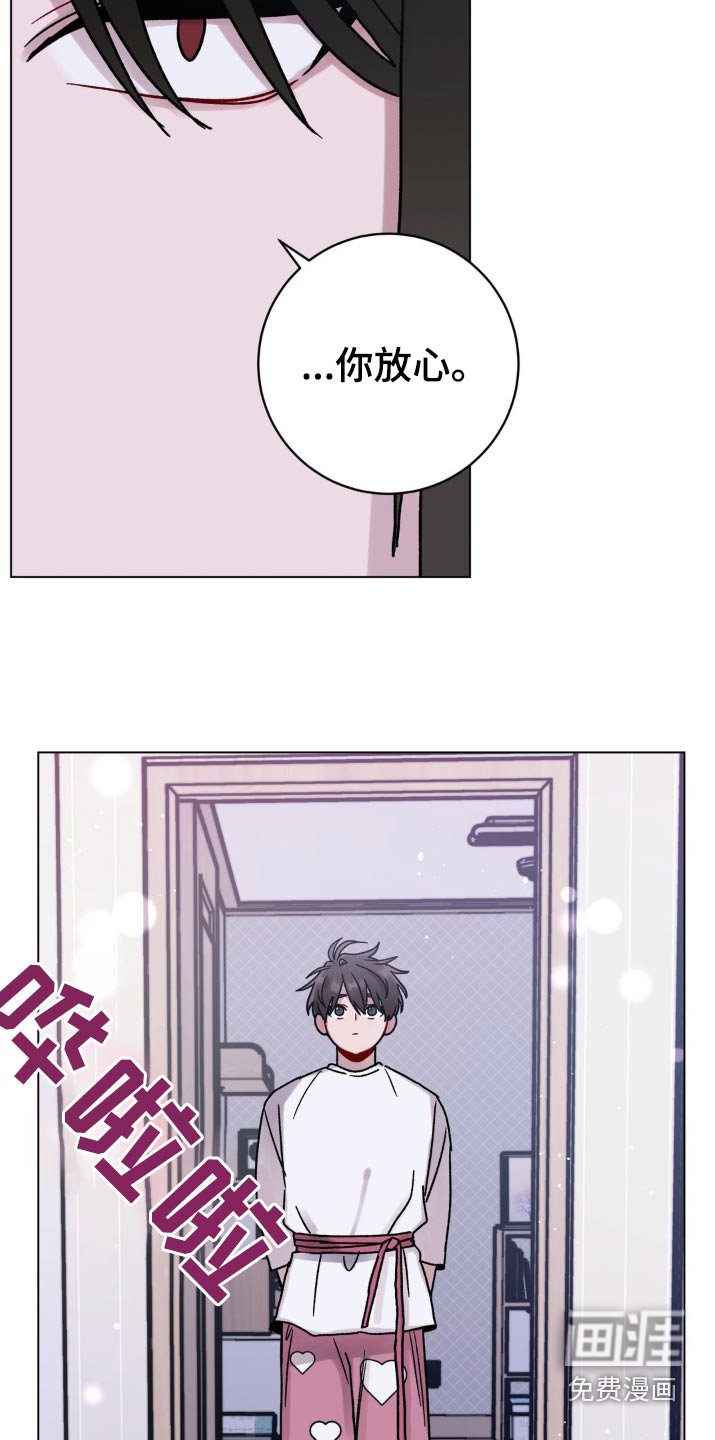 第71章：相信你