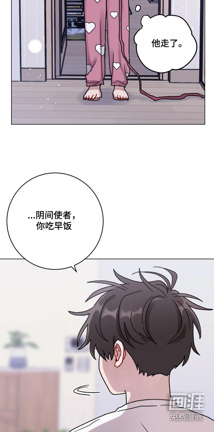 第71章：相信你