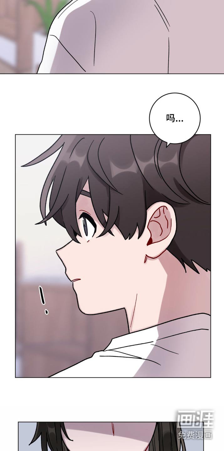 第71章：相信你