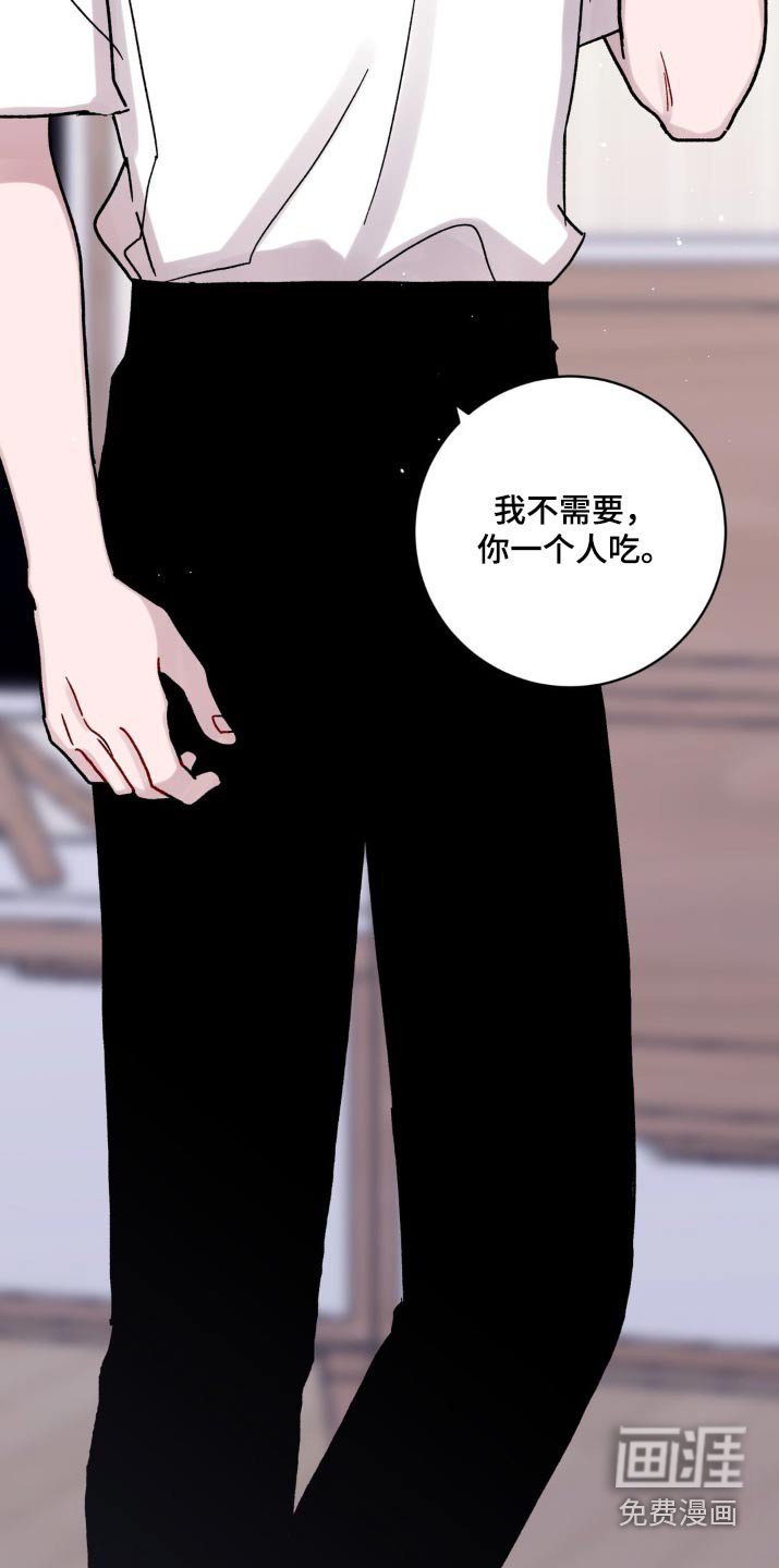 第71章：相信你