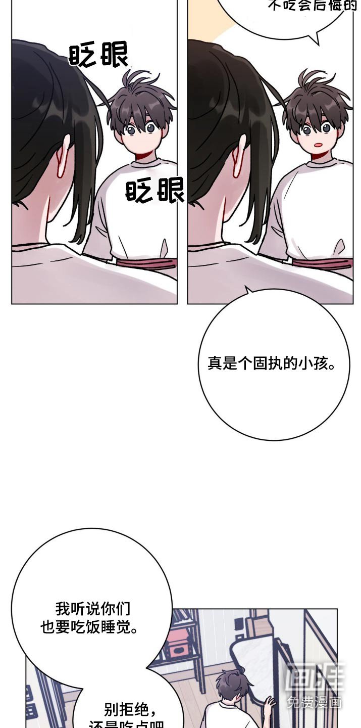 第71章：相信你