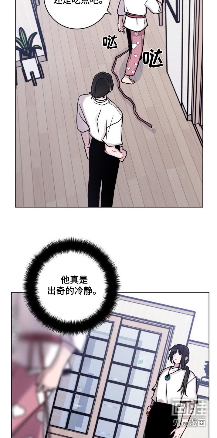 第71章：相信你
