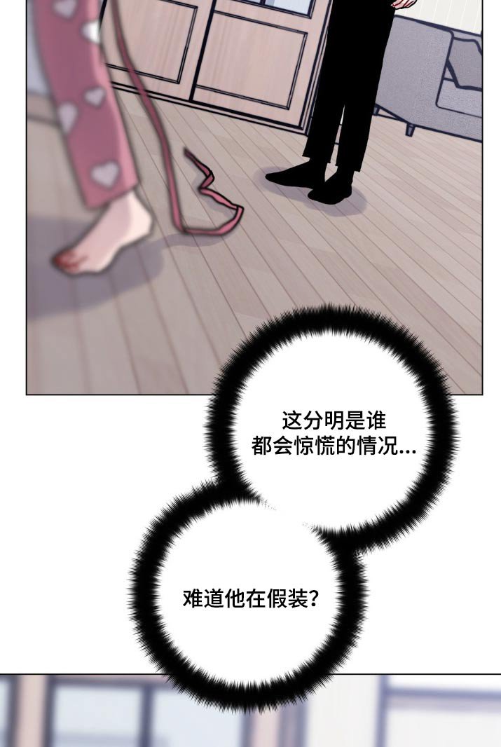 第71章：相信你
