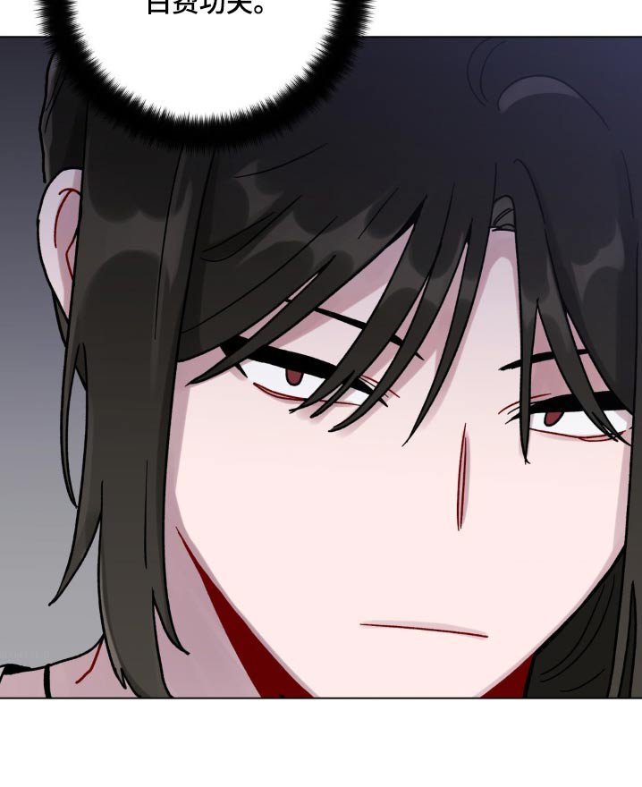 第71章：相信你
