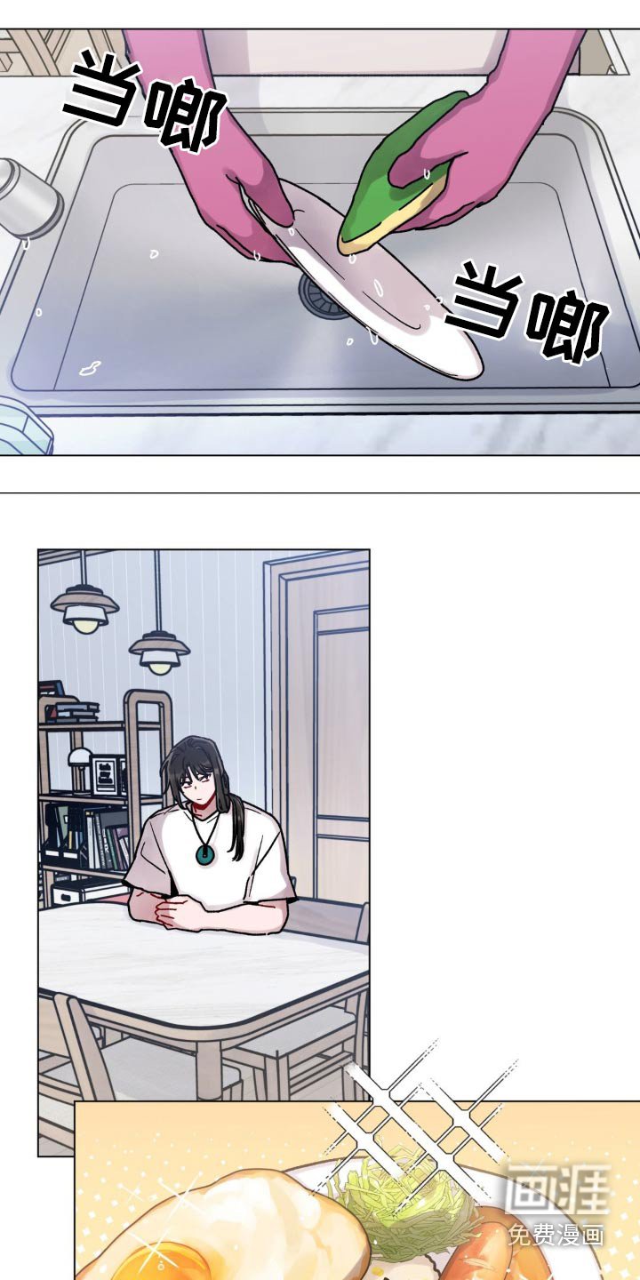 第72章：什么时候回来