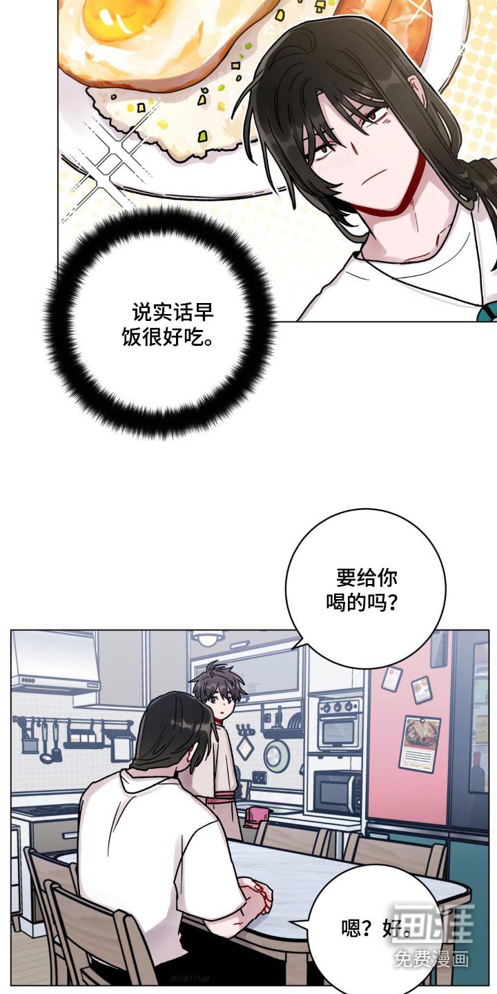 第72章：什么时候回来
