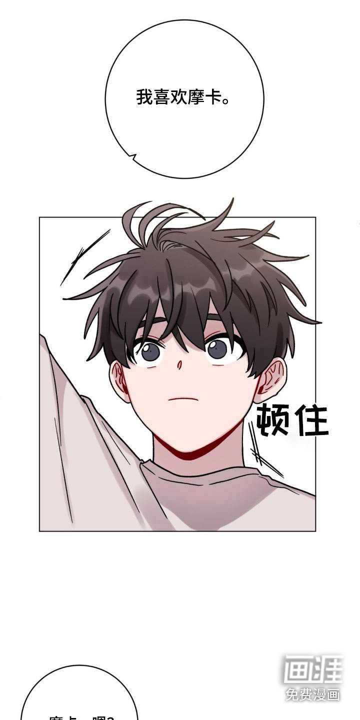 第72章：什么时候回来