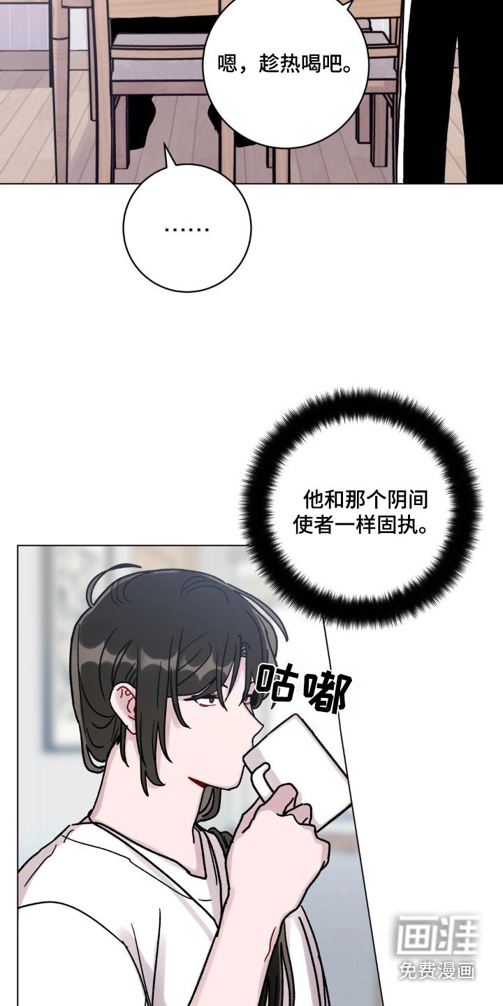 第72章：什么时候回来