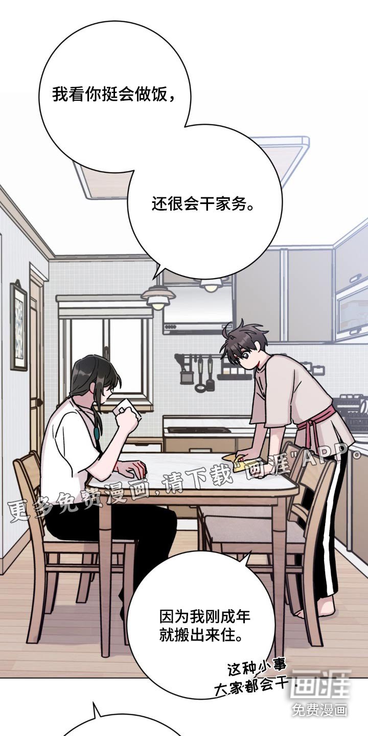 第72章：什么时候回来