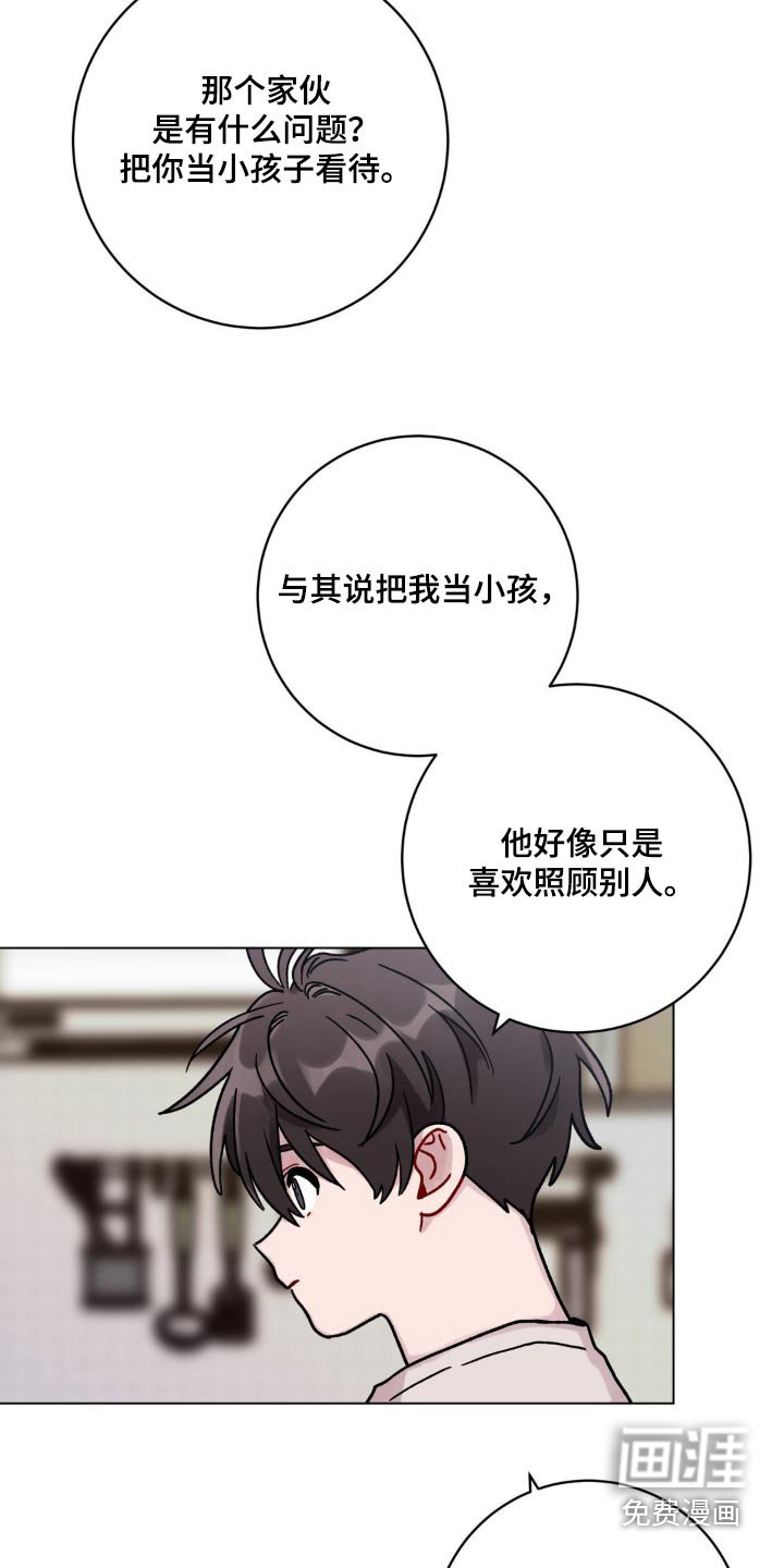 第72章：什么时候回来