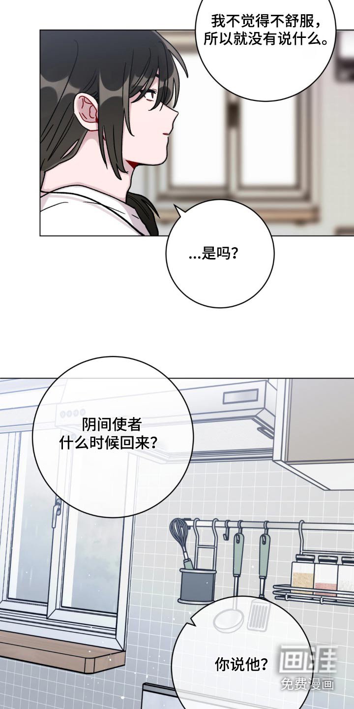 第72章：什么时候回来
