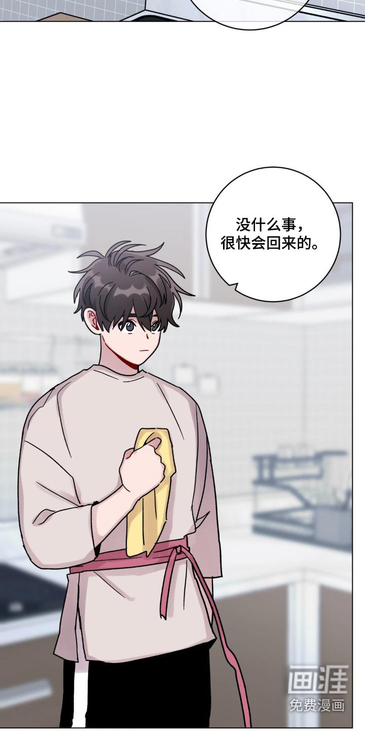 第72章：什么时候回来