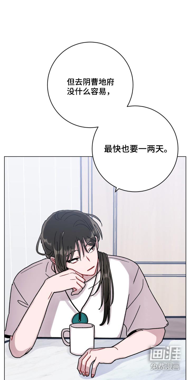 第72章：什么时候回来