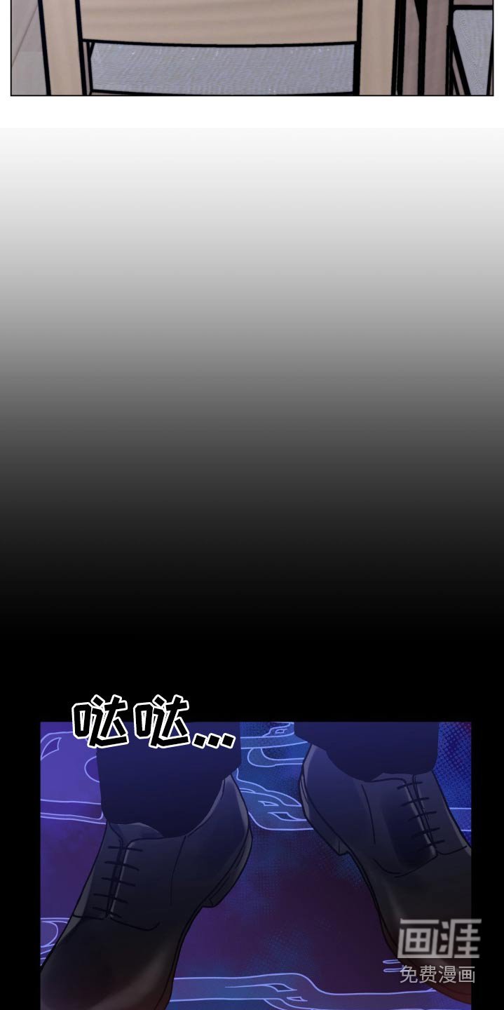 第72章：什么时候回来