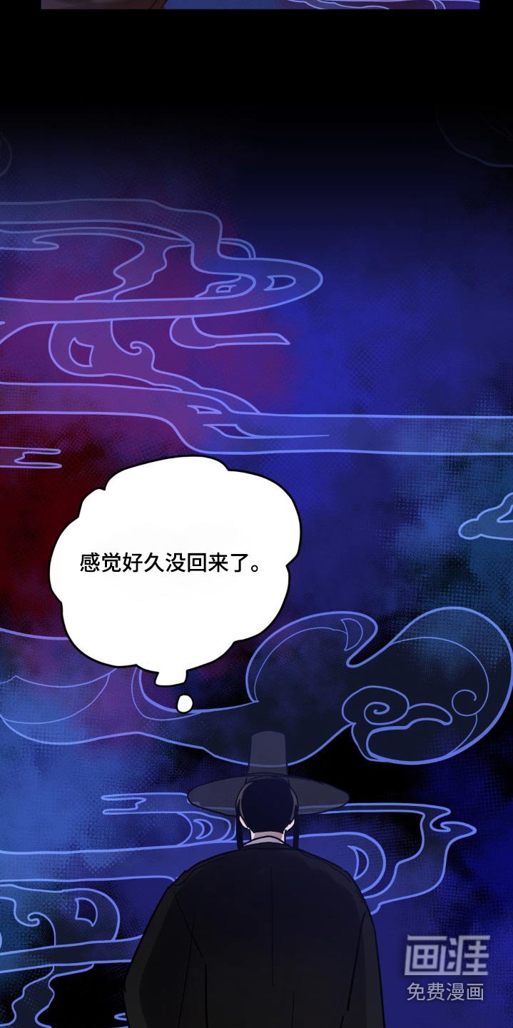 第72章：什么时候回来