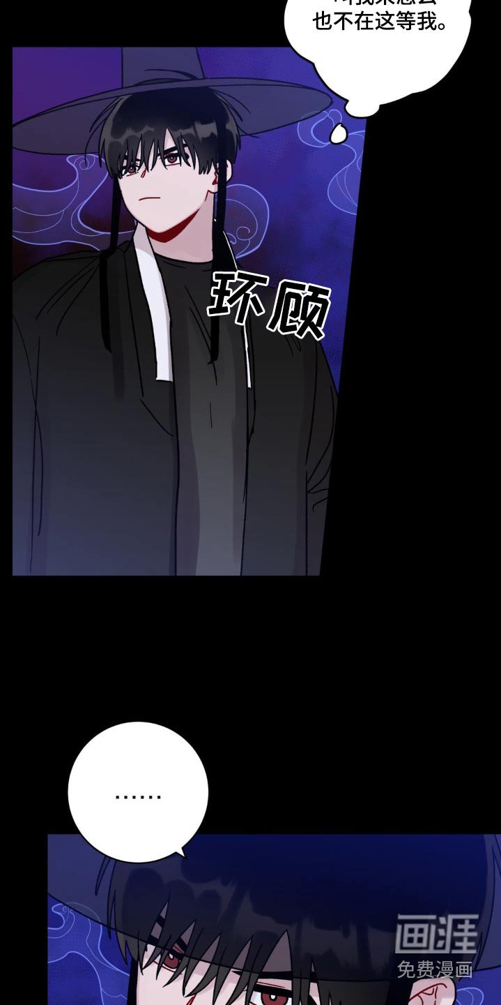 第72章：什么时候回来