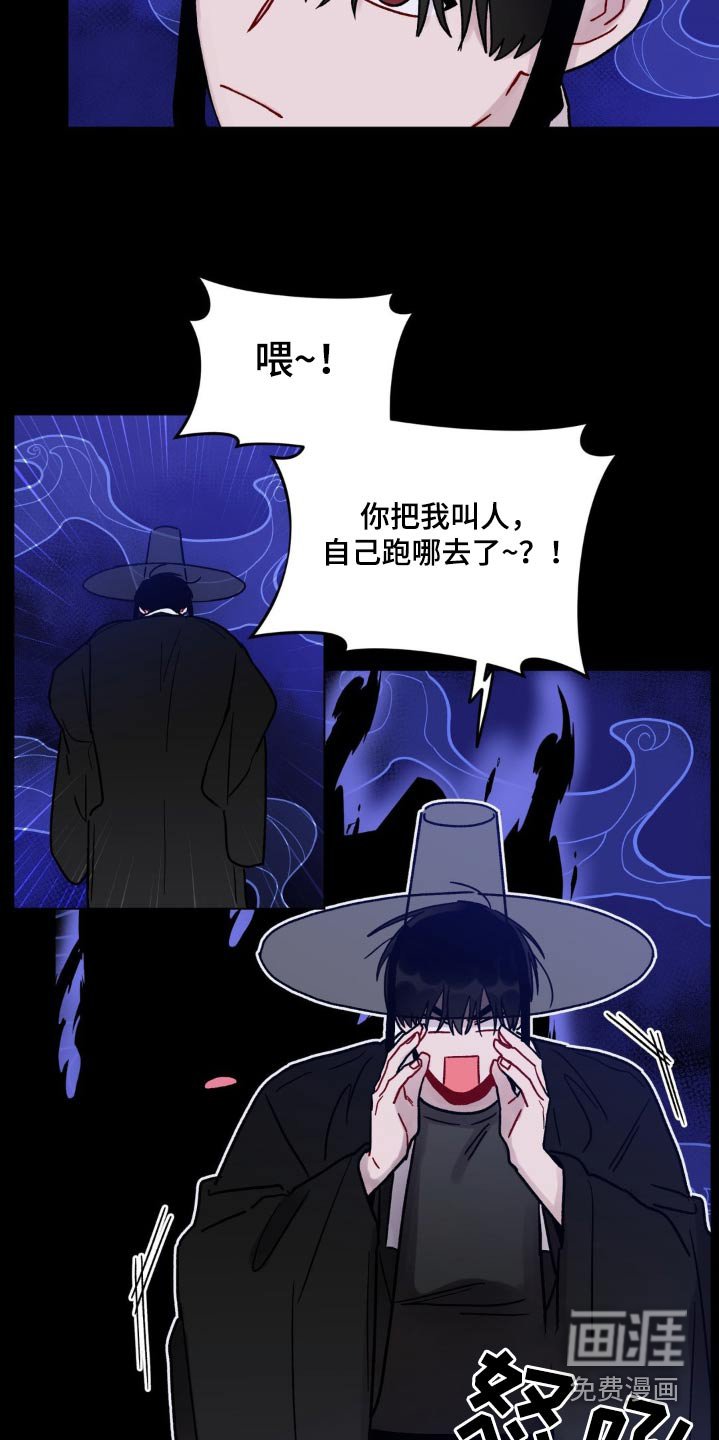 第72章：什么时候回来