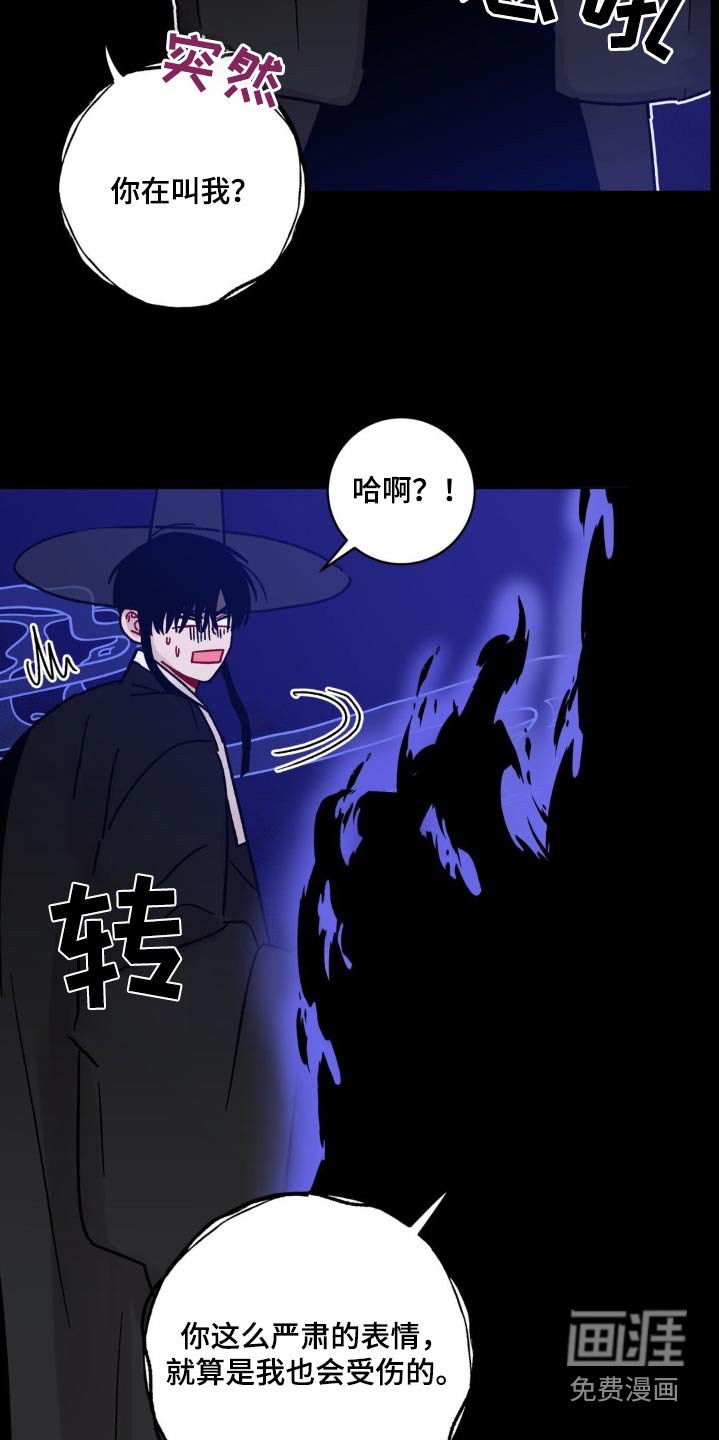 第72章：什么时候回来