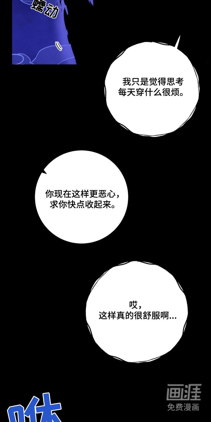 第72章：什么时候回来
