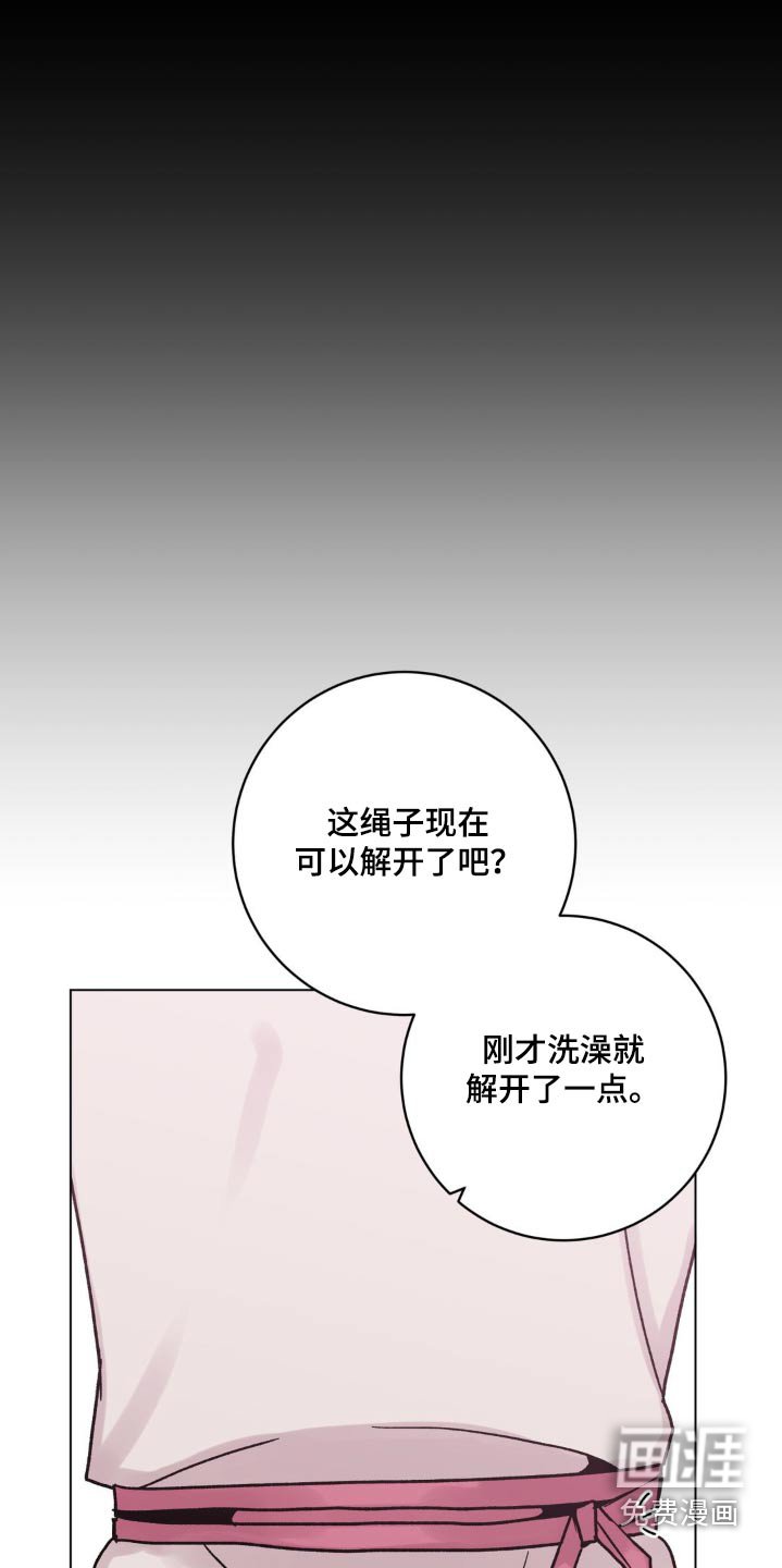 第73章：找什么