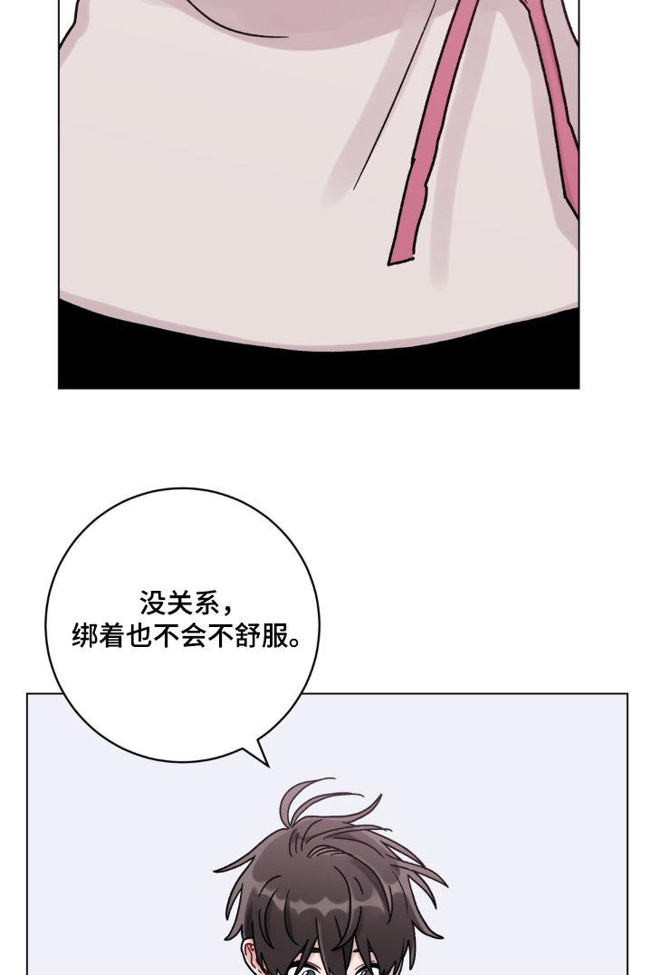 第73章：找什么