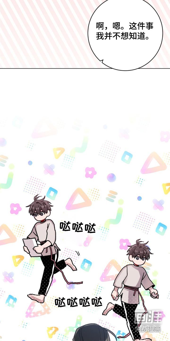 第73章：找什么