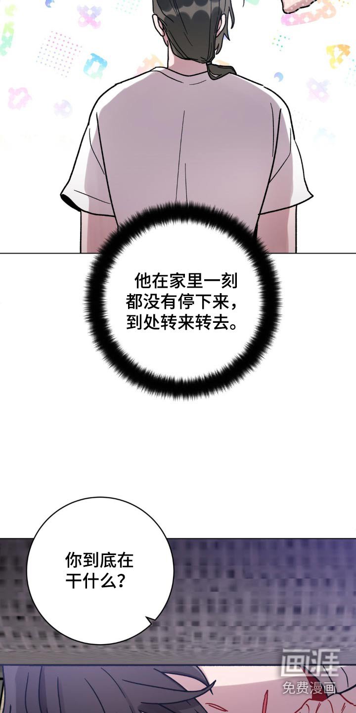 第73章：找什么