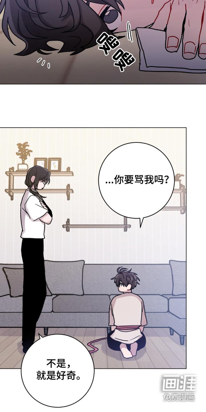第73章：找什么